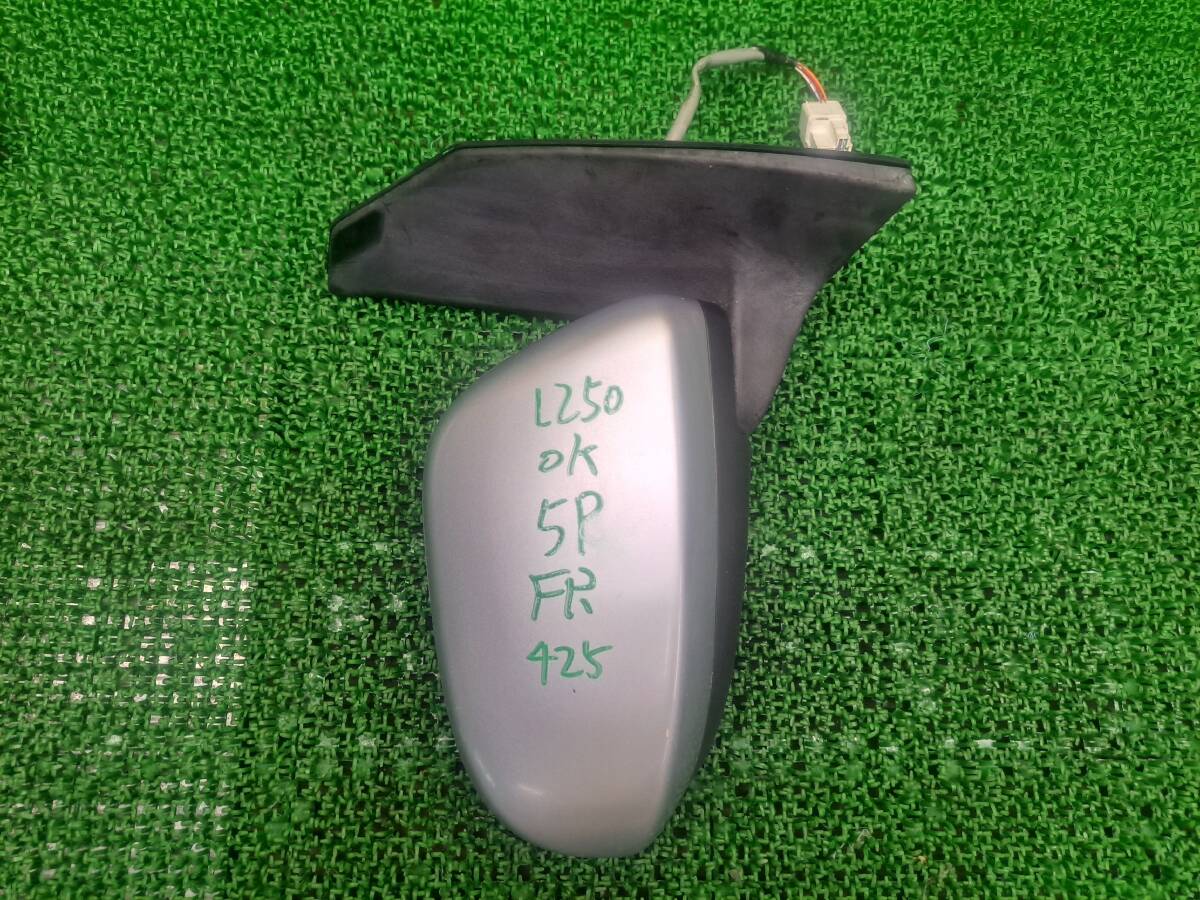 425 Daihatsu Mira Mira Avy L250S L260S L250V L260V door mirror right side mirror driver`s seat side right side 5P operation verification OK silver 