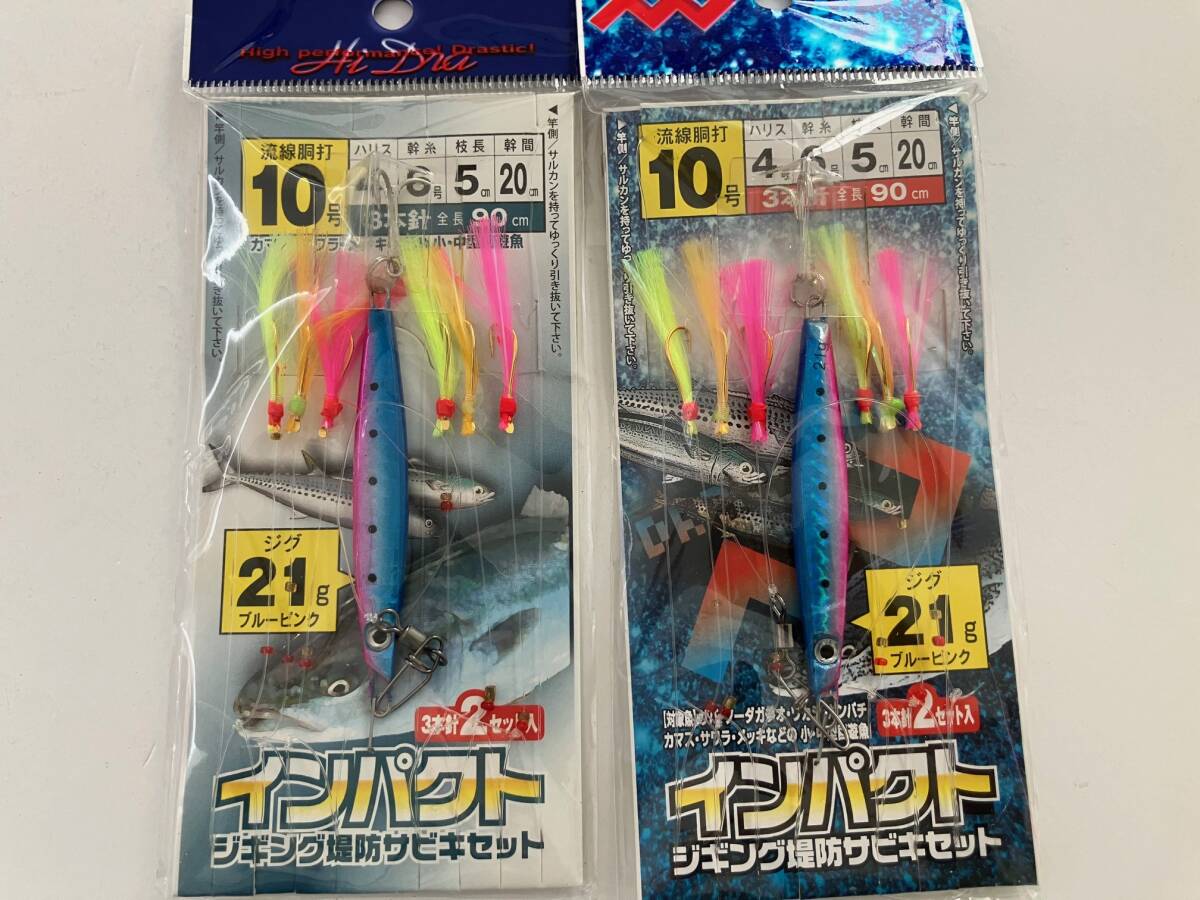 [ Tsurikobo ] liquidation goods Marushin fishing tackle impact jigging . rust proofing ki set 10 number -21g blue pink 5 pack set rust ki jig 