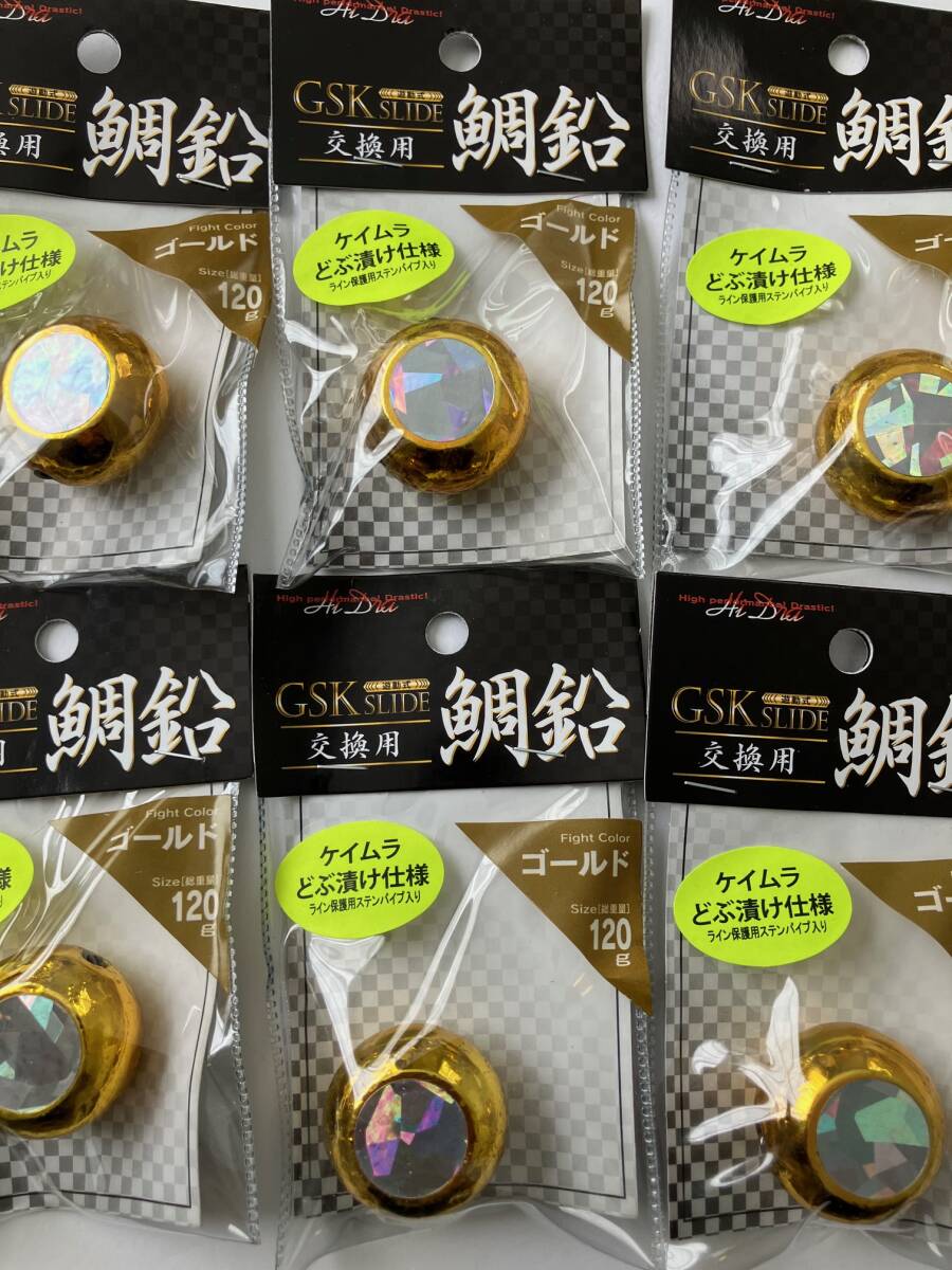 【釣工房】 マルシン漁具　ＧＳＫスライド　交換用　鯛鉛　　120g 　30個セット　タイラバ No.03_画像2