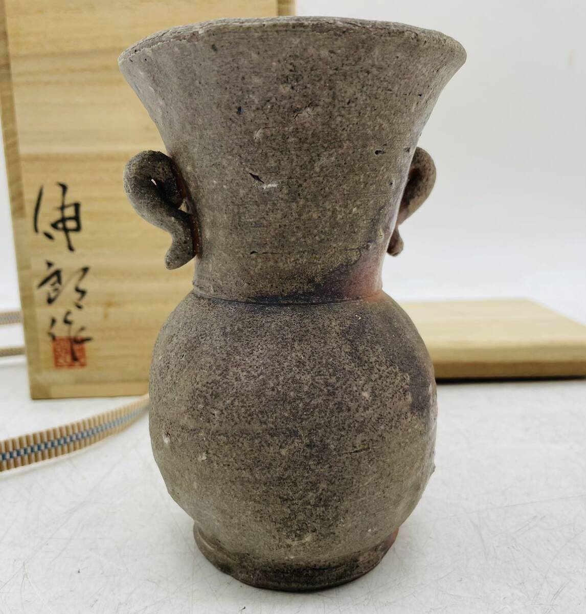 【中古】金森伸郎 信楽 花入 花瓶 骨董 旧家 蔵出し 陶銘あり 木箱 陶器 コレクション 現状品 DM0514_画像6