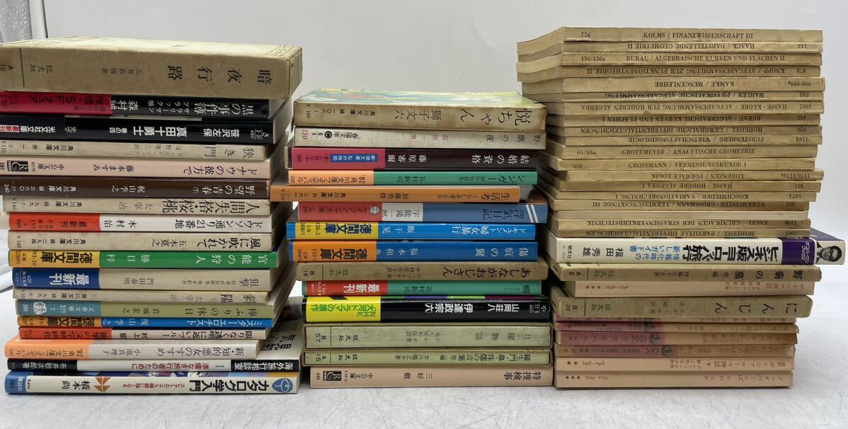 【中古】太宰治 志賀直哉 村上龍 芥川 他 文庫 小説 等 まとめ 講談社 徳間文庫 旺文社 角川文庫 岩波文庫 他 古本 レトロ DM0517M_画像1