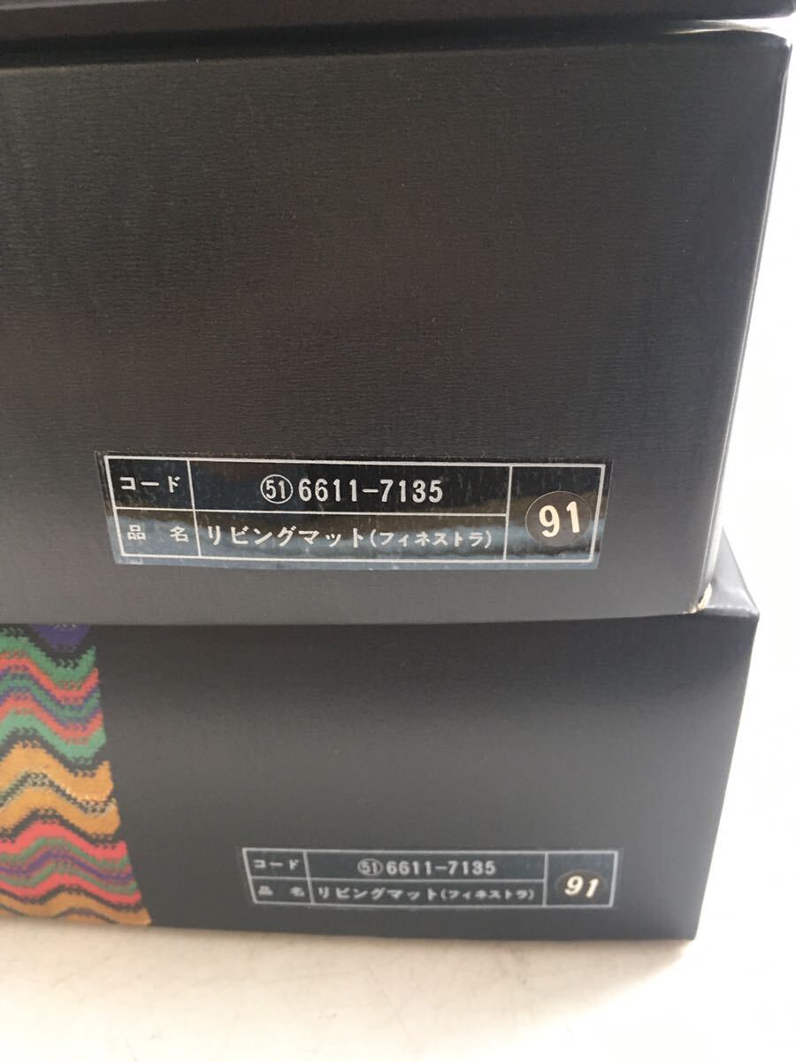 【未使用】MISSONI リビングマット ４セット 56×70 泰道リビング ブラック 箱付き フィネストラ インテリア 保管品 DM0513L_画像5