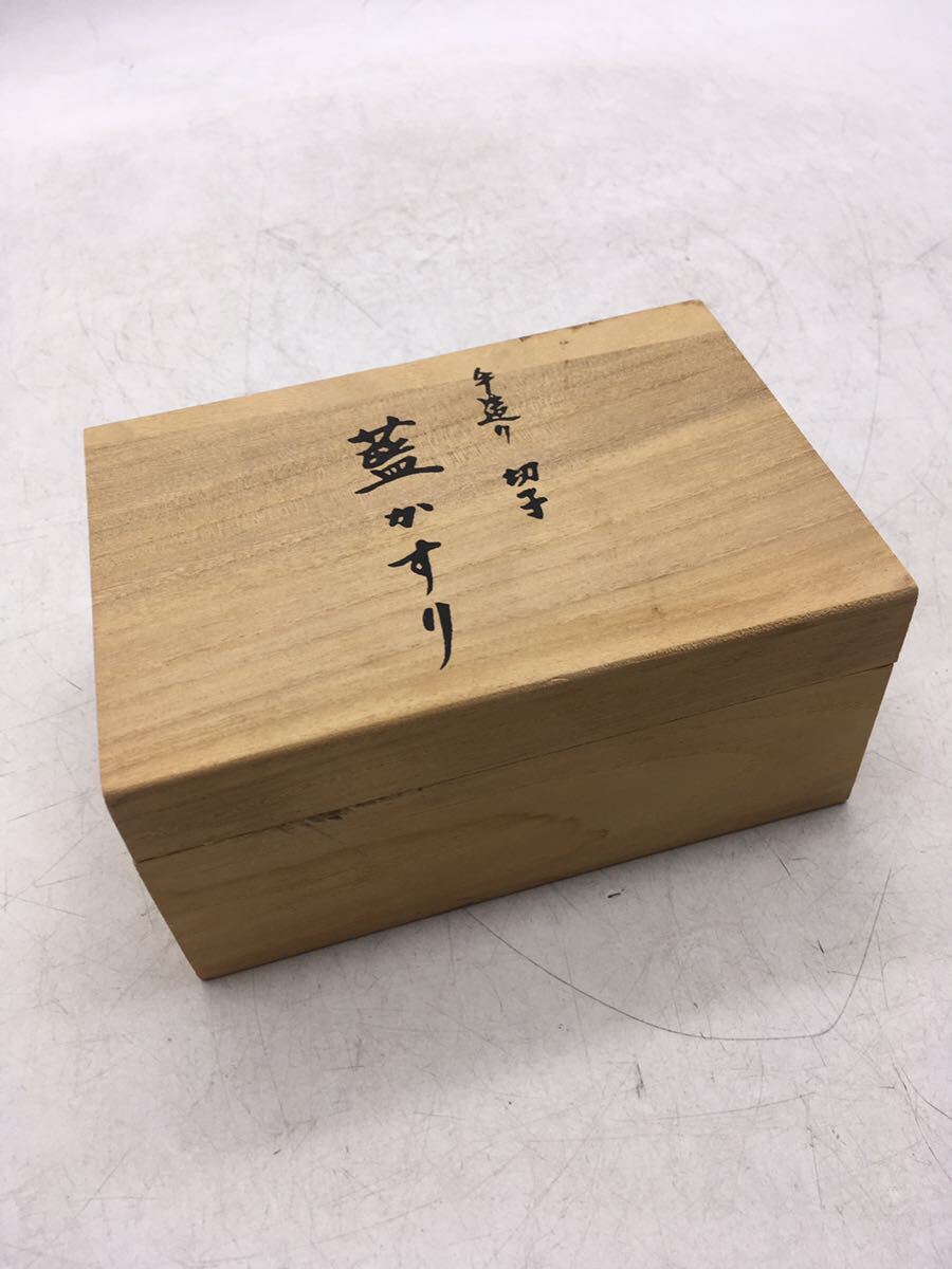 【1円スタート】藍かすり 切子 カップ ペア 木箱 共箱 趣味 ギフト 和食器 ガラス シンプル かわいい コップ 趣味 酒器 DM0514L_画像4