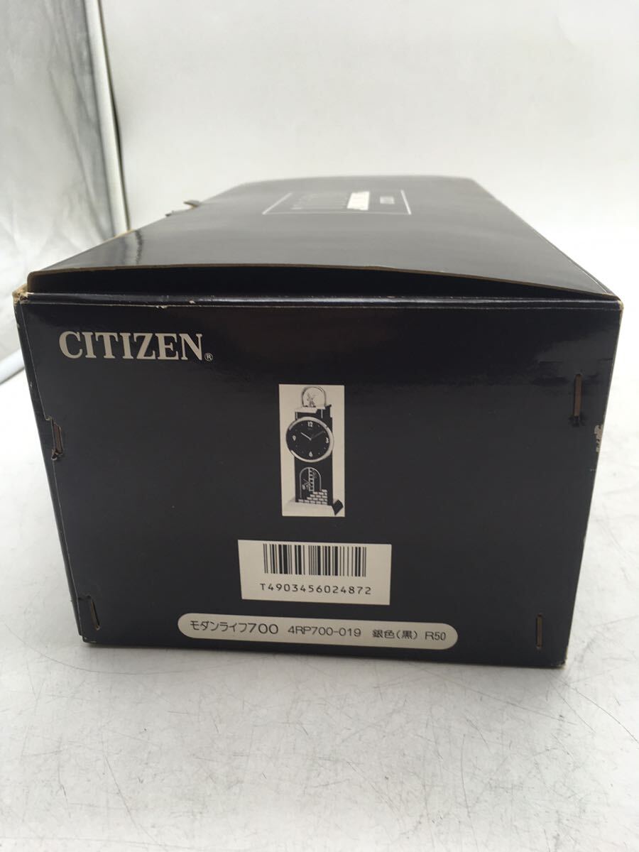 【1円スタート】MODERN LIFE 掛時計 CITIZEN 箱付き 保管品 コレクション インテリア レトロ 趣味 収集 クオーツ ネーム入り DM0516L_画像8