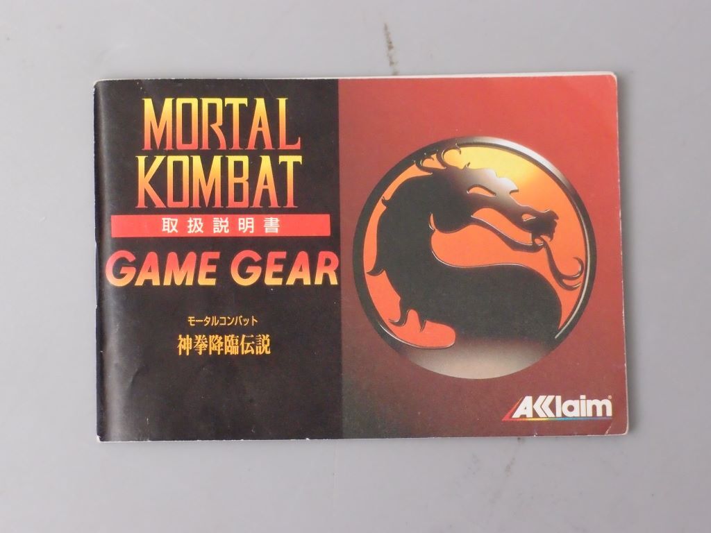 GAME GEAR Game Gear soft [ motor ru combat ] box manual attaching . operation not yet verification 