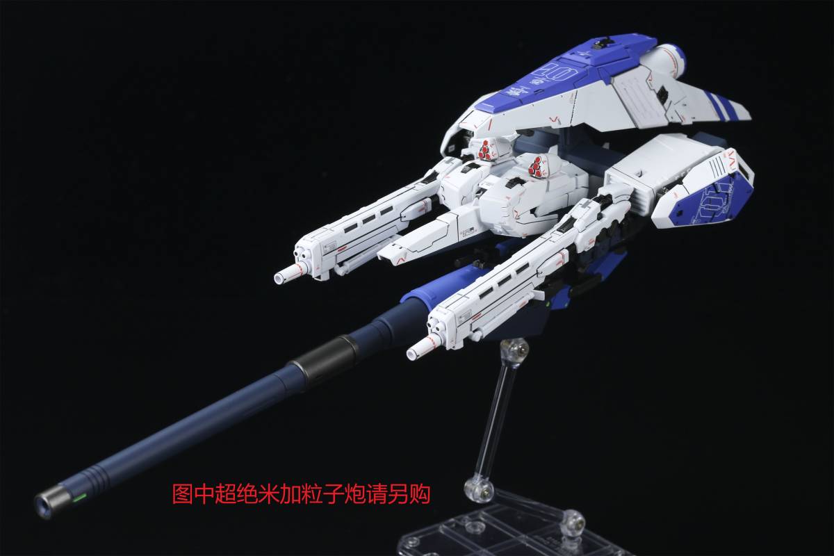 【EffectWings/EW】1/144 RG Hi-νガンダム用 HWS支援機 拡張セット 改造パーツ 未組立 プラモデル 新品_画像4