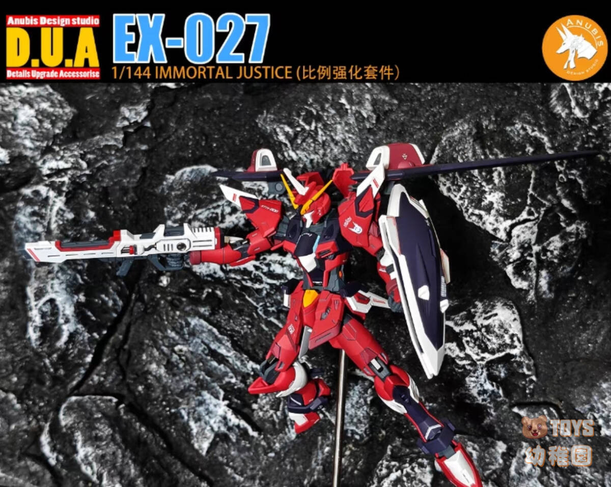 国内発送【ANUBIS】1/144 HG イモータル ジャスティス 用 改造パーツ ディテールアップ 3Dプリント品 EX-027 SEED 未塗装 未組立 新品_画像9