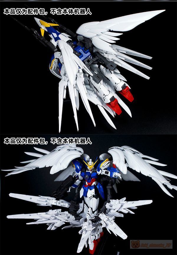 【EffectWings/EW】1/100 MG HIRM 拡張武装パーツ ジーベンツバーク for ウイングガンダム スノーホワイト 白雪姫 プラモデル 未組立 新品_画像9