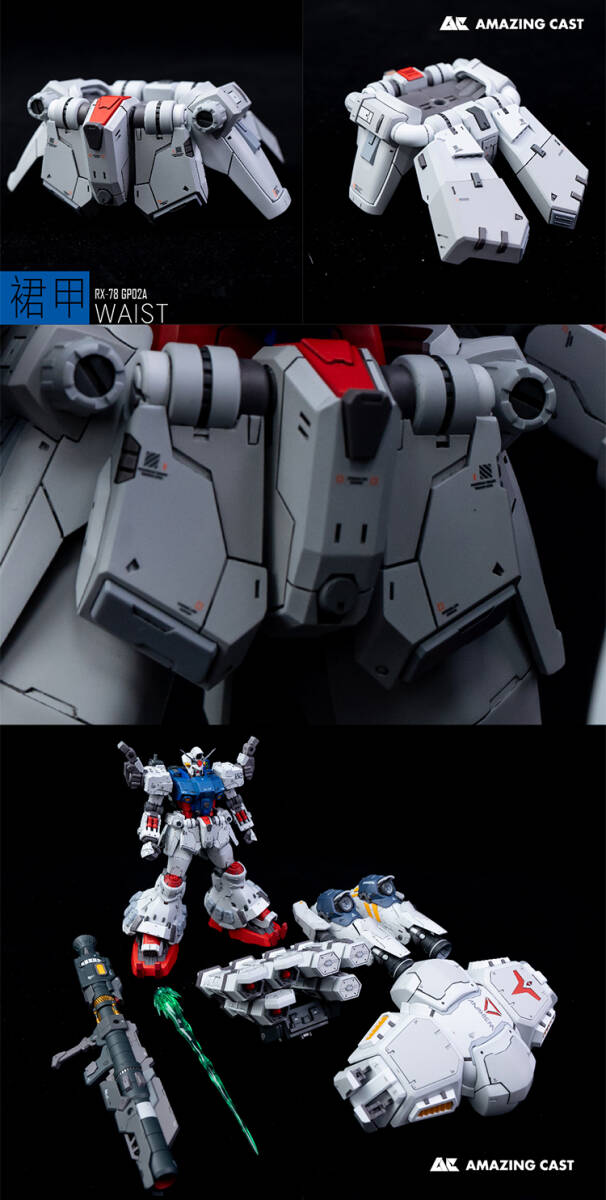 【AMAZING CAST】1/90 RX-78 GP02A ガンダム試作2号機（サイサリス）ガレージキット 可動フレーム付き 初回特典付き 新品の画像6