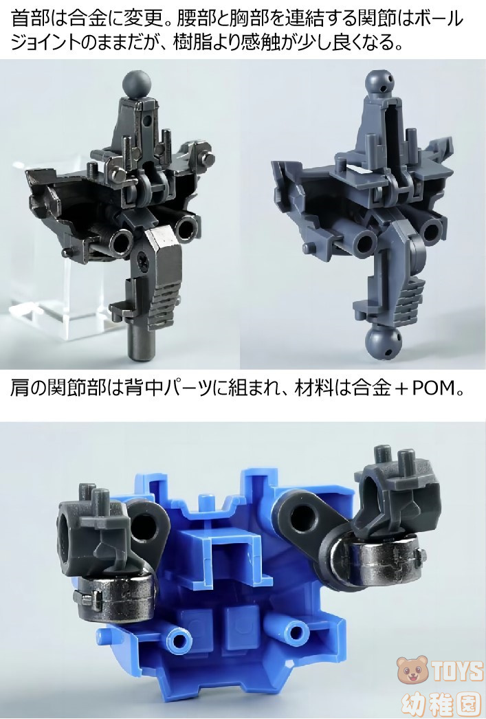 国内発送【IRON TOYS／鉄創】1/100 FULL MECHANICS FM エアリアル 改造用 合金フレーム 新品の画像8