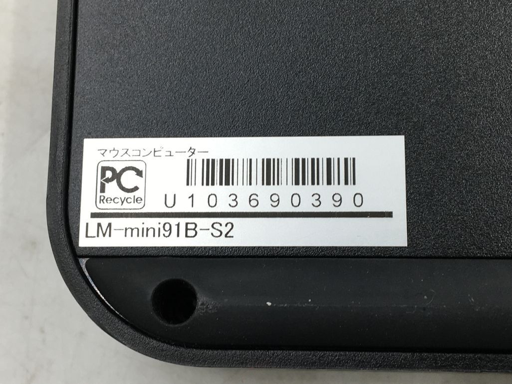 MOUSE COMPUTER/デスクトップ/SSD 240GB/第7世代Core i5/メモリ8GB/WEBカメラ無/OS無-240304000832505の画像6