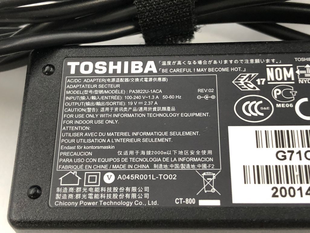 TOSHIBA/ノート/HDD 1000GB/第7世代Core i3/メモリ4GB/WEBカメラ有/OS無/Intel Corporation HD Graphics 620 32MB-240501000956026_付属品 1