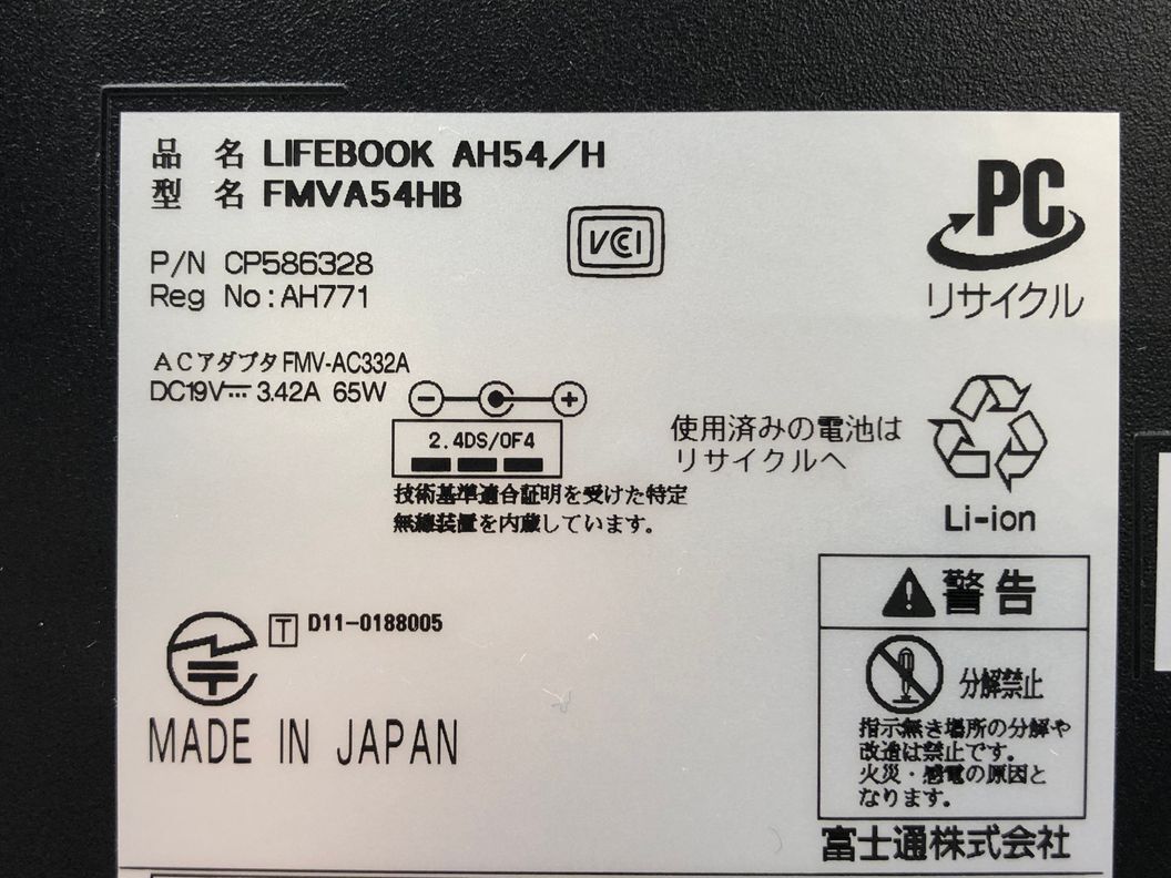 FUJITSU/ノート/HDD 750GB/第3世代Core i5/メモリ4GB/WEBカメラ有/OS無-240430000952677_メーカー名