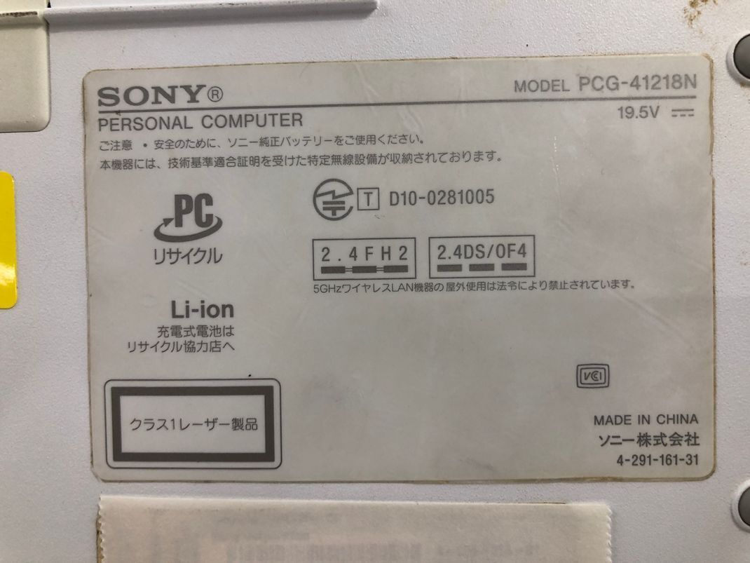 SONY/ノート/HDD 640GB/第2世代Core i3/メモリ4GB/WEBカメラ有/OS無/Advanced Micro Devices, Inc. [AMD-240417000926686の画像6