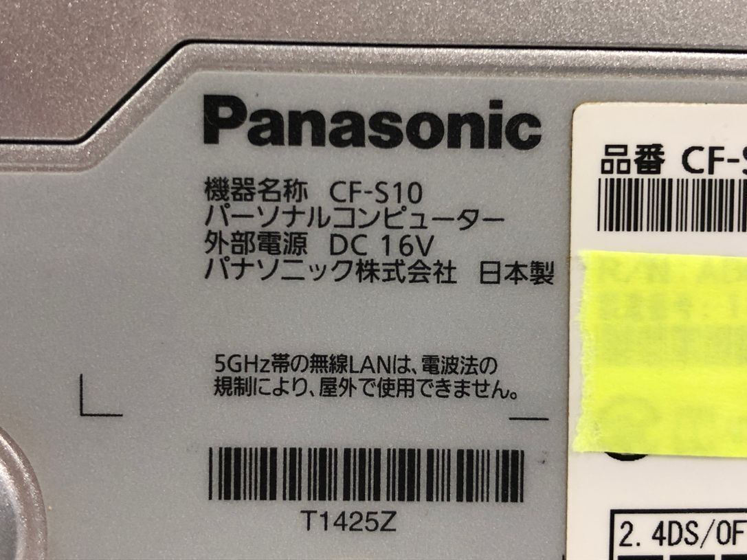 PANASONIC/ノート/HDD 500GB/第2世代Core i5/メモリ4GB/WEBカメラ無/OS無-240423000941144の画像7