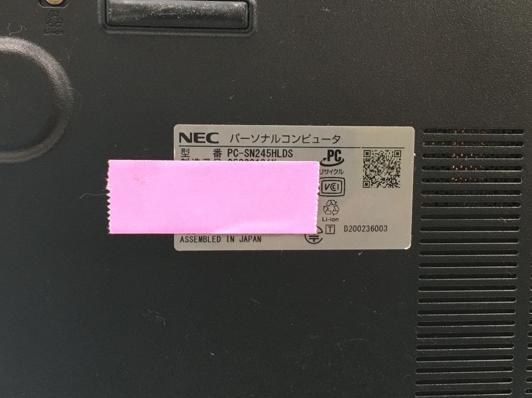 NEC/ノート/第11世代Core i5/メモリ8GB/WEBカメラ有/OS無/Intel Corporation TigerLake-LP GT2 [Iris Xe Graphics] 32MB-231222000696786の画像7