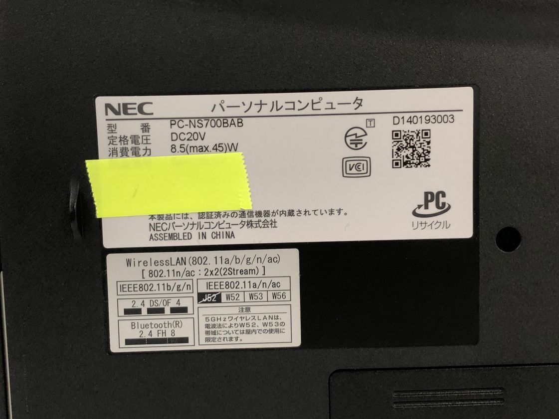 NEC/ノート/HDD 1000GB/第5世代Core i7/メモリ8GB/WEBカメラ有/OS無/Intel Corporation HD Graphics 5500 32MB-240507000967284_メーカー名