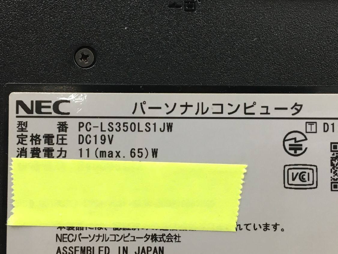 NEC/ノート/HDD 750GB/第3世代Core i3/メモリ4GB/WEBカメラ有/OS無-240430000953001_メーカー名