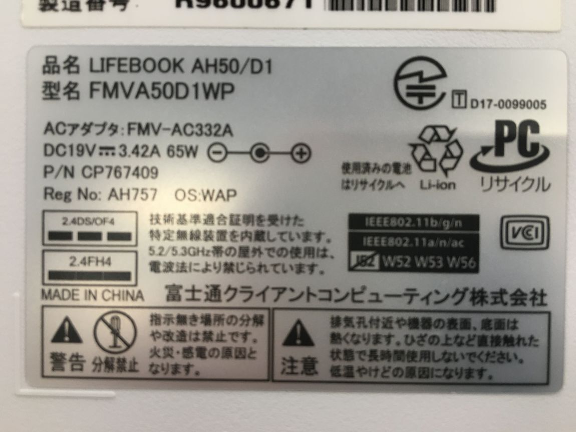 FUJITSU/ノート/HDD 1000GB/第7世代Core i7/メモリ4GB/WEBカメラ有/OS無/Intel Corporation HD Graphics 630 64MB-240423000938893の画像5