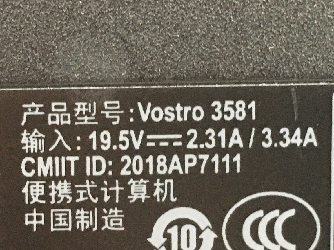 Dell Inc./ノート/第7世代Core i3/メモリ4GB/WEBカメラ有/OS無/不明/ドライブDVD-R-240419000932028の画像6