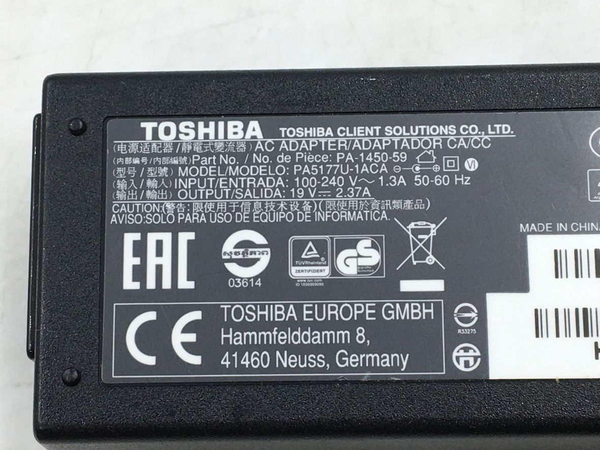 TOSHIBA/ノート/HDD 1000GB/第7世代Core i7/メモリ4GB/WEBカメラ有/OS無/Intel Corporation HD Graphics 620 32MB-240418000929684_付属品 1