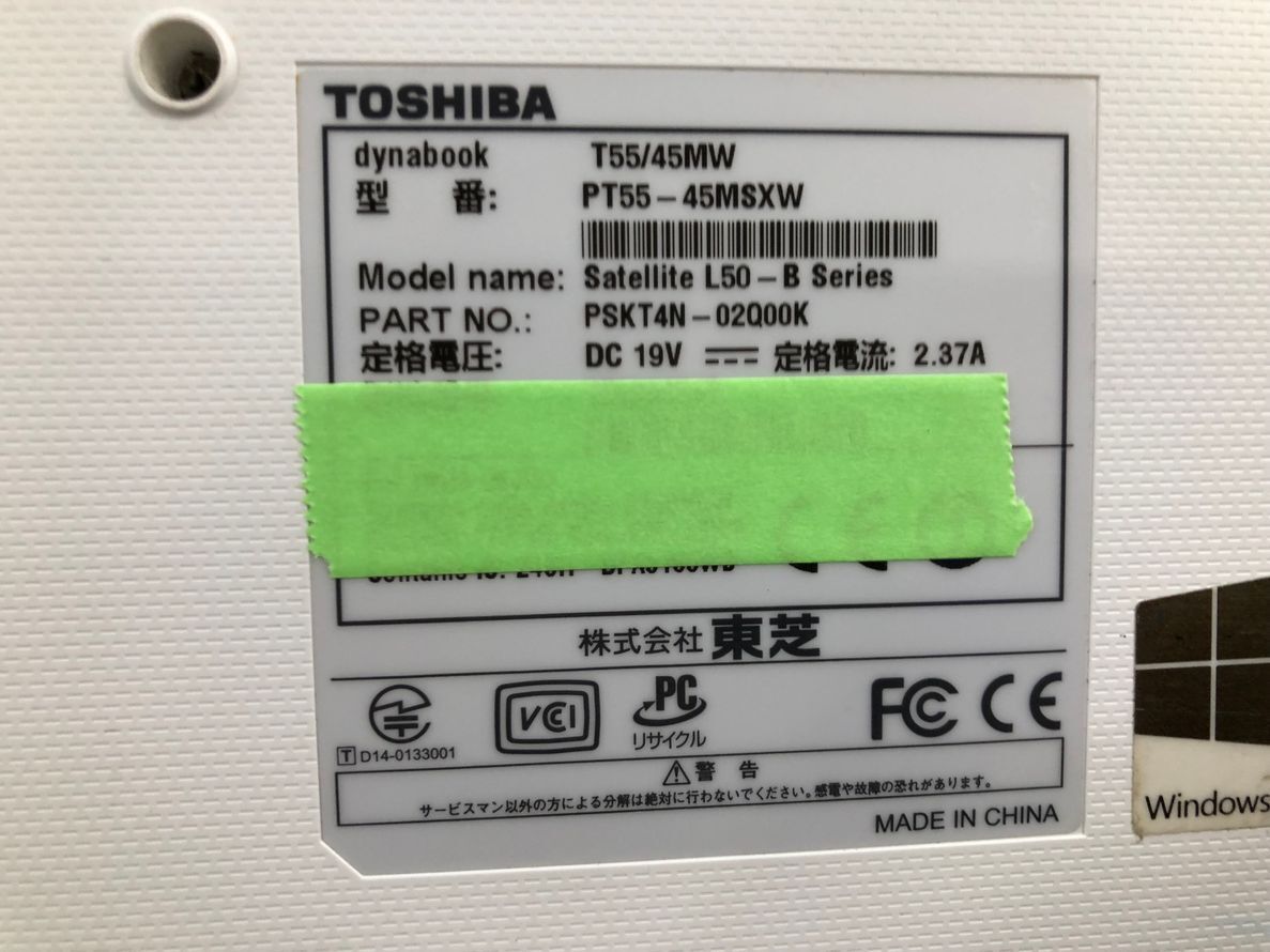 TOSHIBA/ノート/HDD 1000GB/第4世代Core i3/メモリ4GB/WEBカメラ有/OS無-240419000931842の画像6