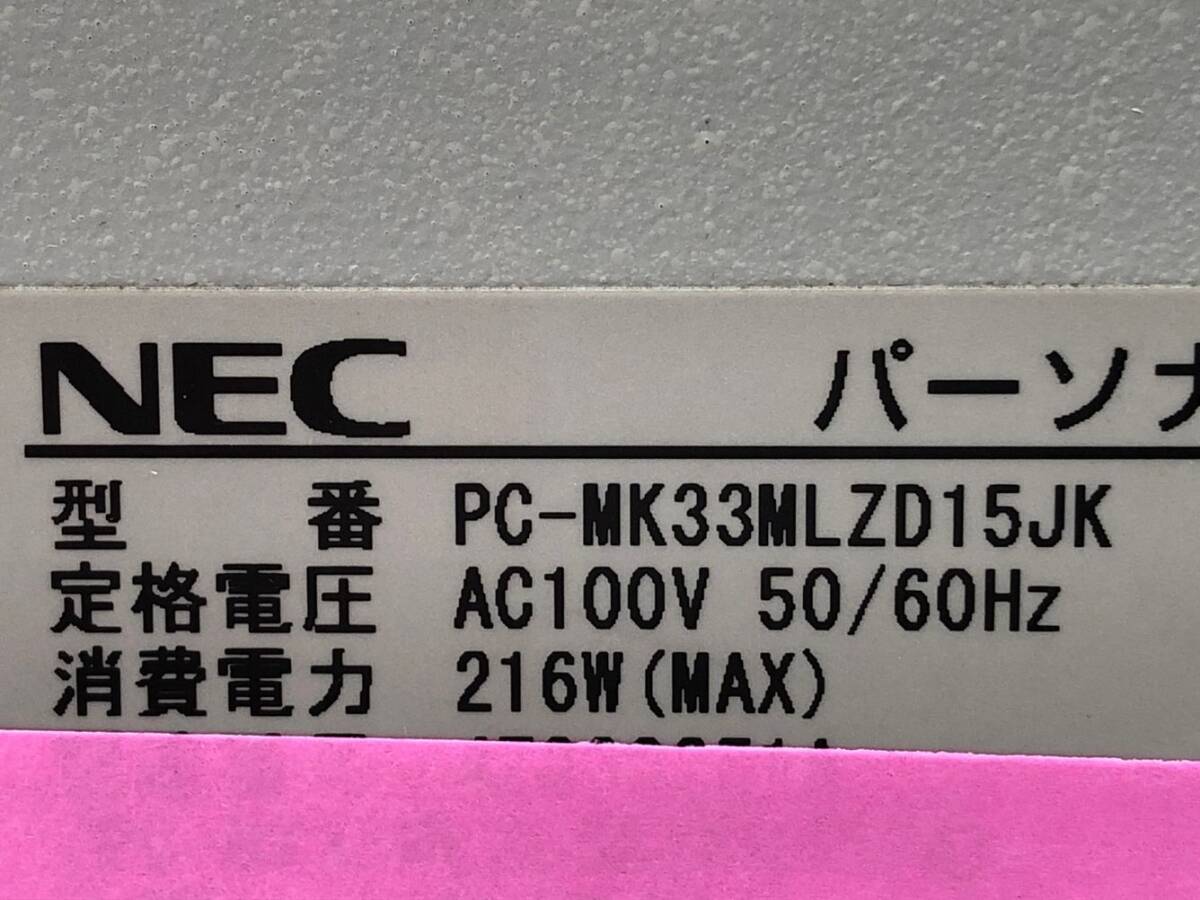 NEC/デスクトップ/SSD 256GB/第4世代Core i5/メモリ4GB/WEBカメラ無/OS無/Intel Corporation Xeon E3-1200 v3-240424000942100の画像6