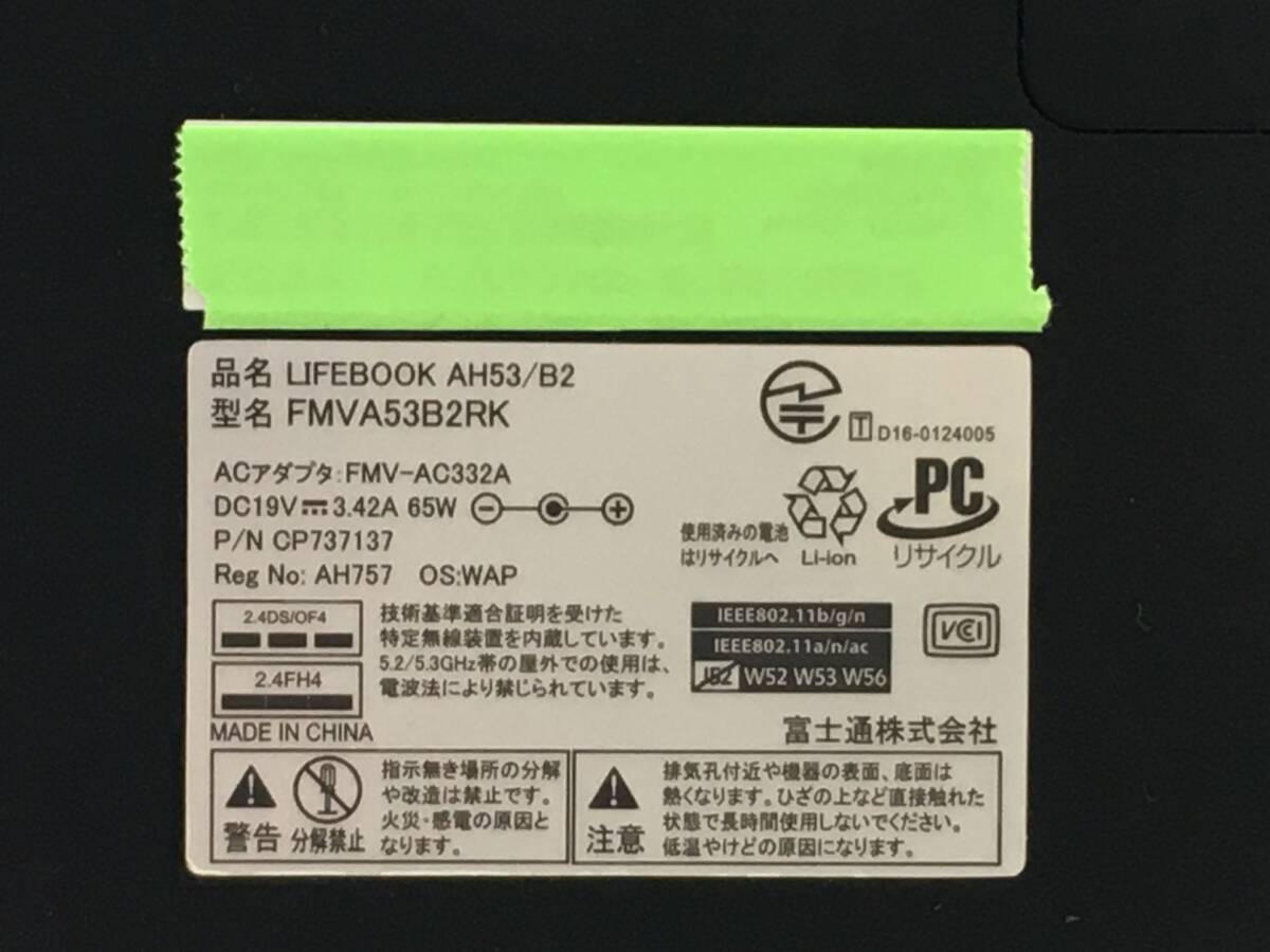 FUJITSU/ノート/SSD 1000GB/第7世代Core i7/メモリ8GB/WEBカメラ有/OS無/Intel Corporation HD Graphics 630 64MB-240422000938037の画像7