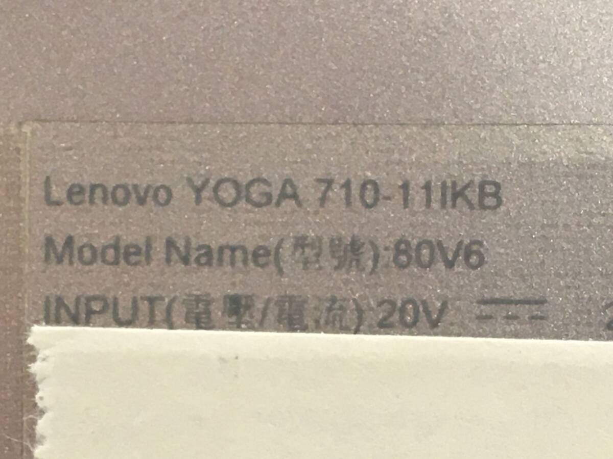 LENOVO/ノート/SSD 256GB/第1世代Core i5/メモリ4GB/4GB/WEBカメラ有/OS無/Intel Corporation HD Graphics 615 32MB-240410000912330の画像5