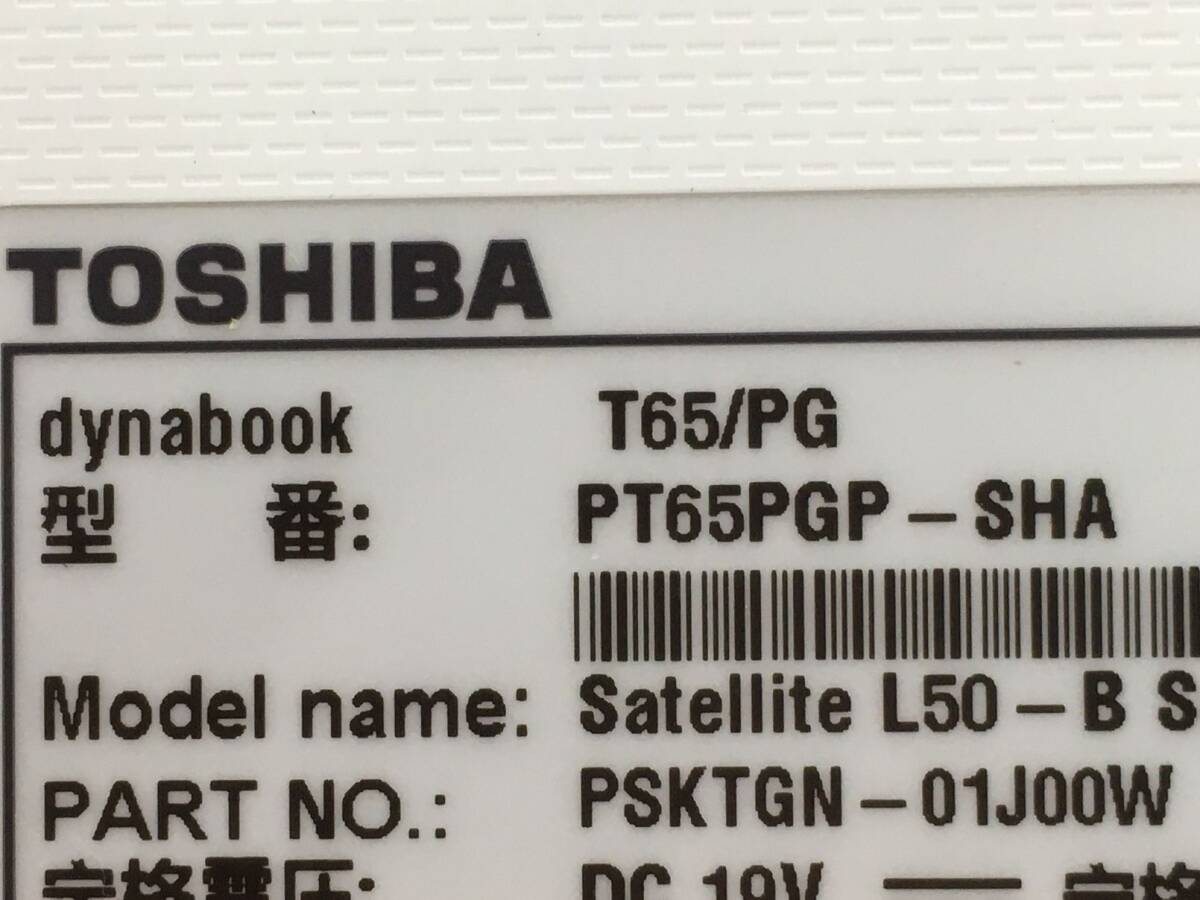 TOSHIBA/ノート/HDD 1000GB/第5世代Core i5/メモリ8GB/WEBカメラ有/OS無/Intel Corporation HD Graphics 5500 32MB-240430000953063の画像5