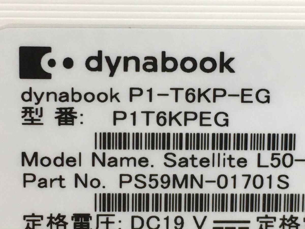 DYNABOOK/ノート/HDD 1000GB/第8世代Core i7/メモリ4GB/WEBカメラ有/OS無/Intel Corporation UHD Graphics 620 32MB-240417000927031の画像6