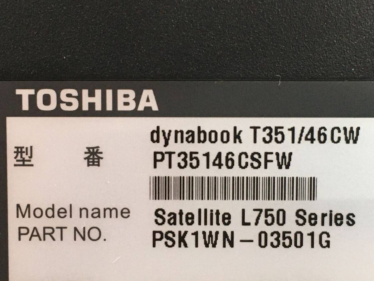 TOSHIBA/ノート/HDD 640GB/第2世代Core i5/メモリ2GB/2GB/WEBカメラ無/OS無-240430000952795の画像6