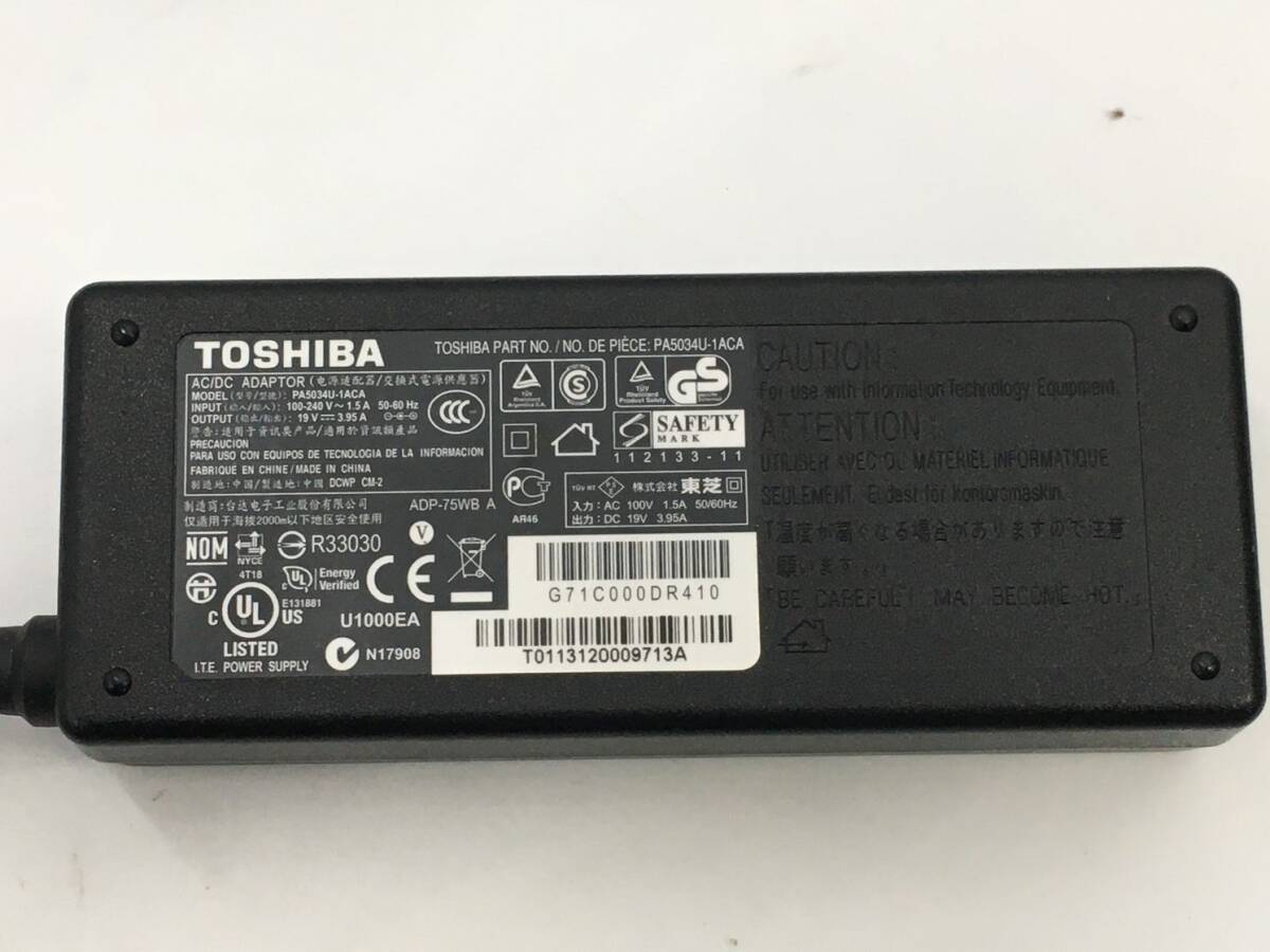 TOSHIBA/ノート/HDD 1000GB/第3世代Core i7/メモリ4GB/4GB/WEBカメラ有/OS無-240426000949094_付属品 1