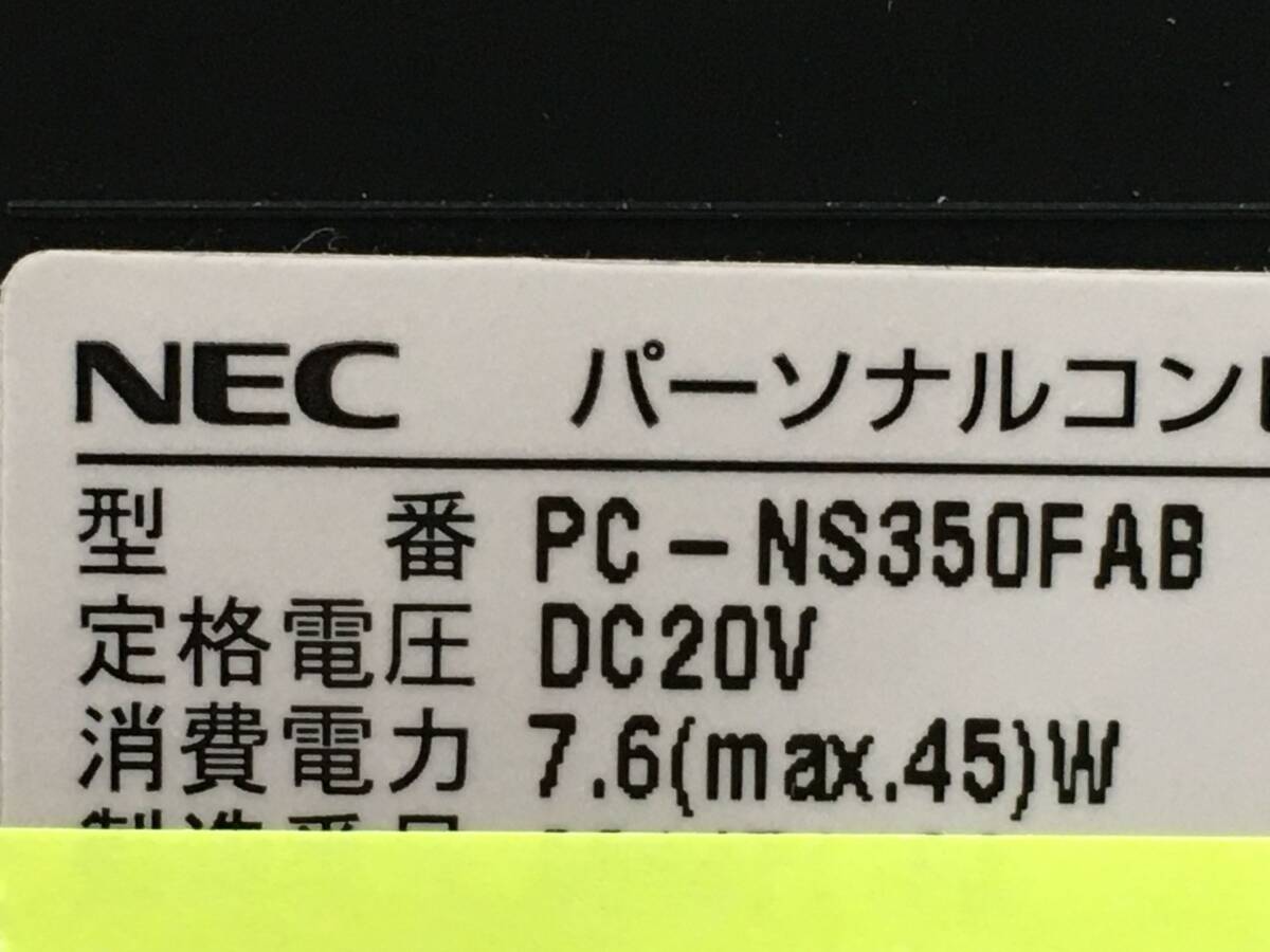 NEC/ノート/HDD 1000GB/第7世代Core i3/メモリ4GB/WEBカメラ有/OS無/Intel Corporation HD Graphics 620 64MB-240422000936464_メーカー名