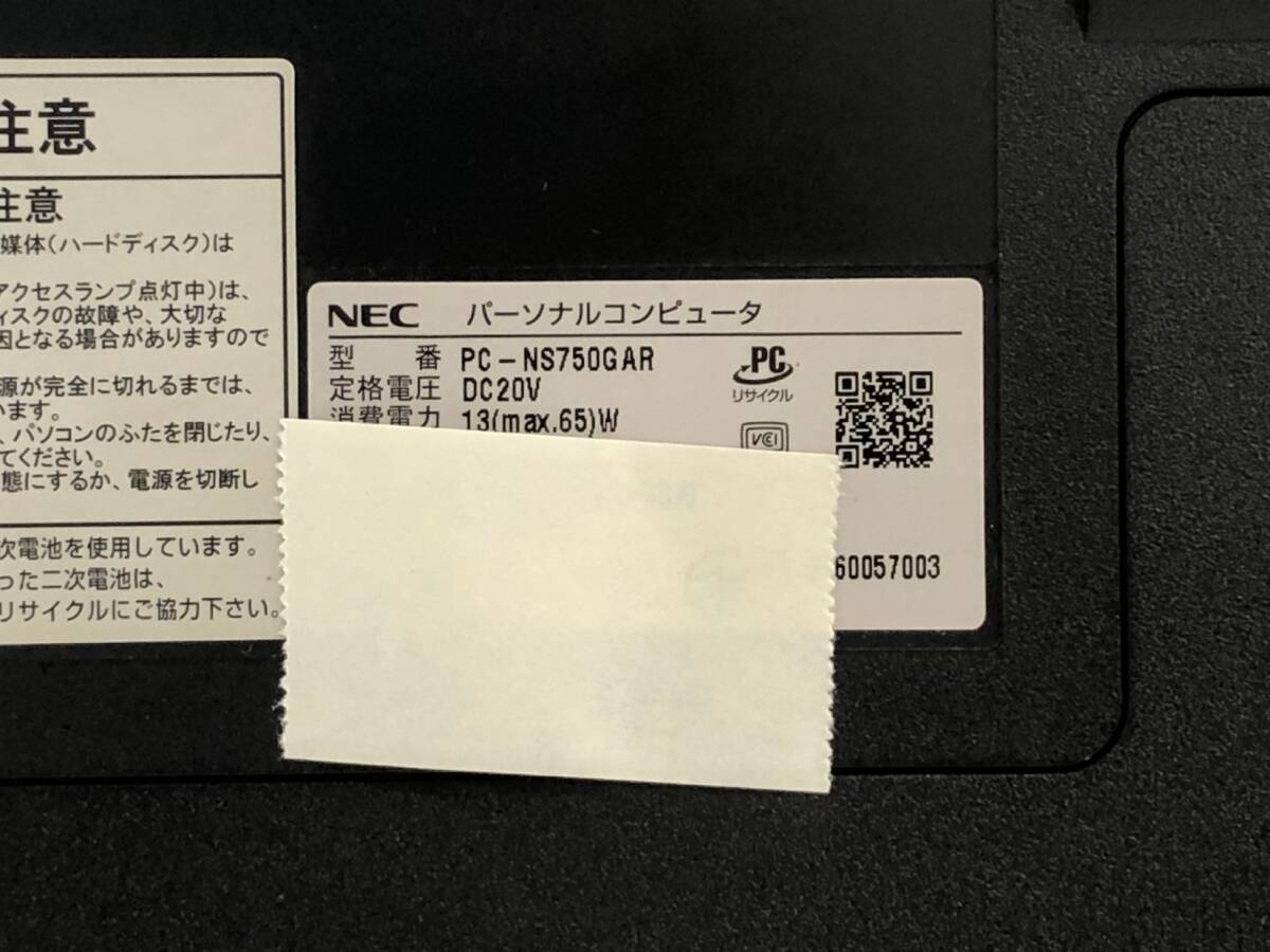 NEC/ノート/第7世代Core i7/メモリ8GB/WEBカメラ有/OS無-240329000886099_メーカー名