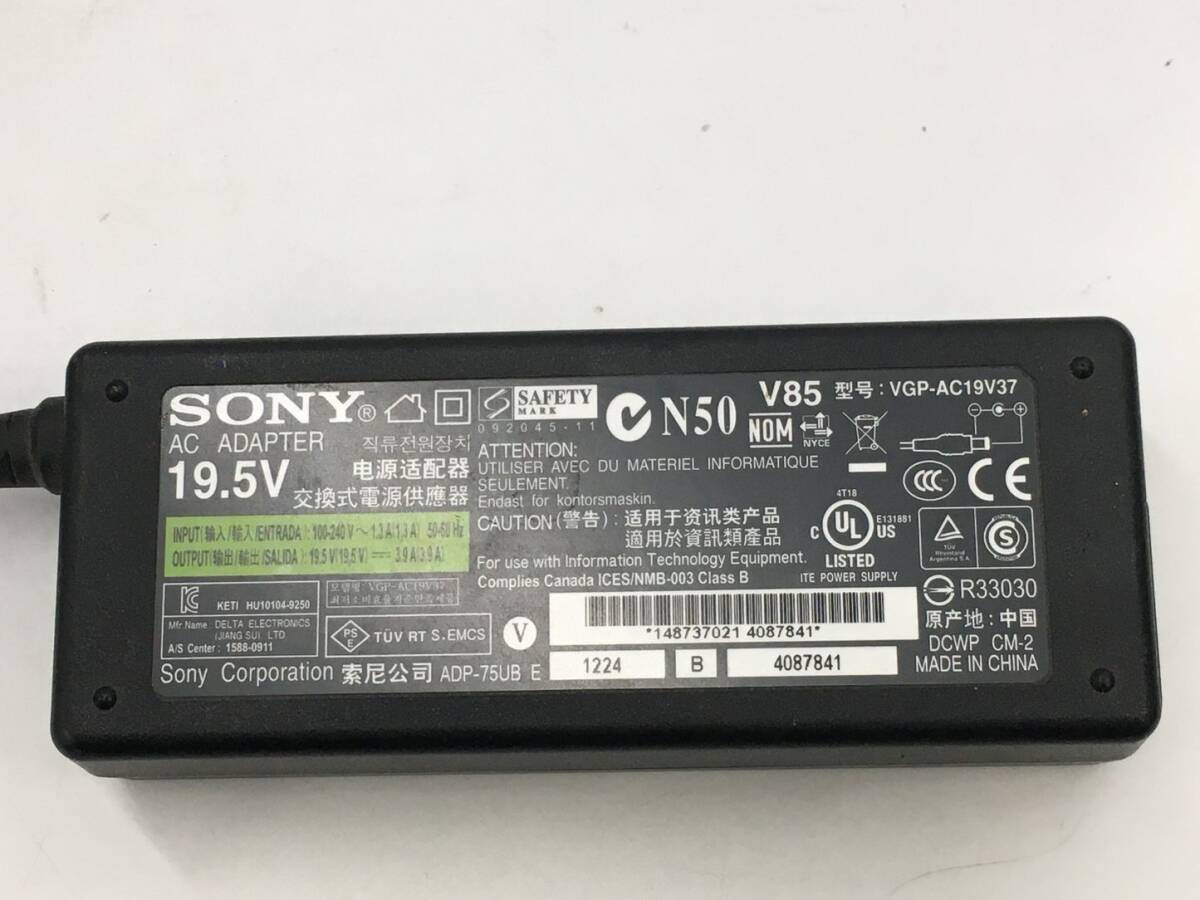SONY/ノート/HDD 320GB/SSD 32GB/第2世代Core i3/メモリ4GB/WEBカメラ有/OS無-240501000955776_付属品 1