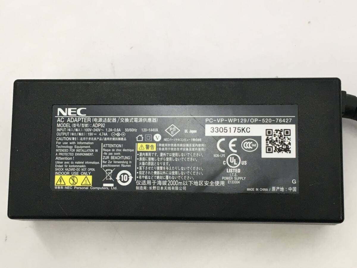 NEC/ノート/HDD 750GB/SSD 62GB/第2世代Core i7/メモリ4GB/4GB/WEBカメラ無/OS無-240425000944252_付属品 1
