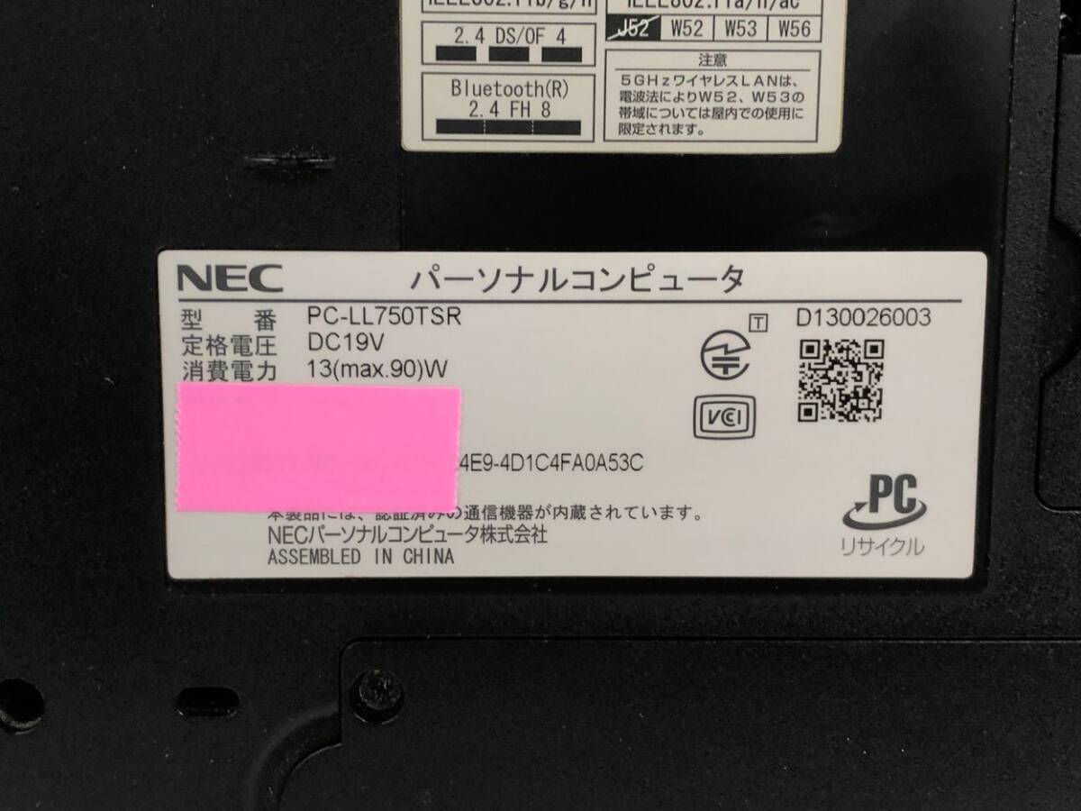 NEC/ノート/SSHD 1000GB/第4世代Core i7/メモリ8GB/WEBカメラ有/OS無-240507000965612_メーカー名