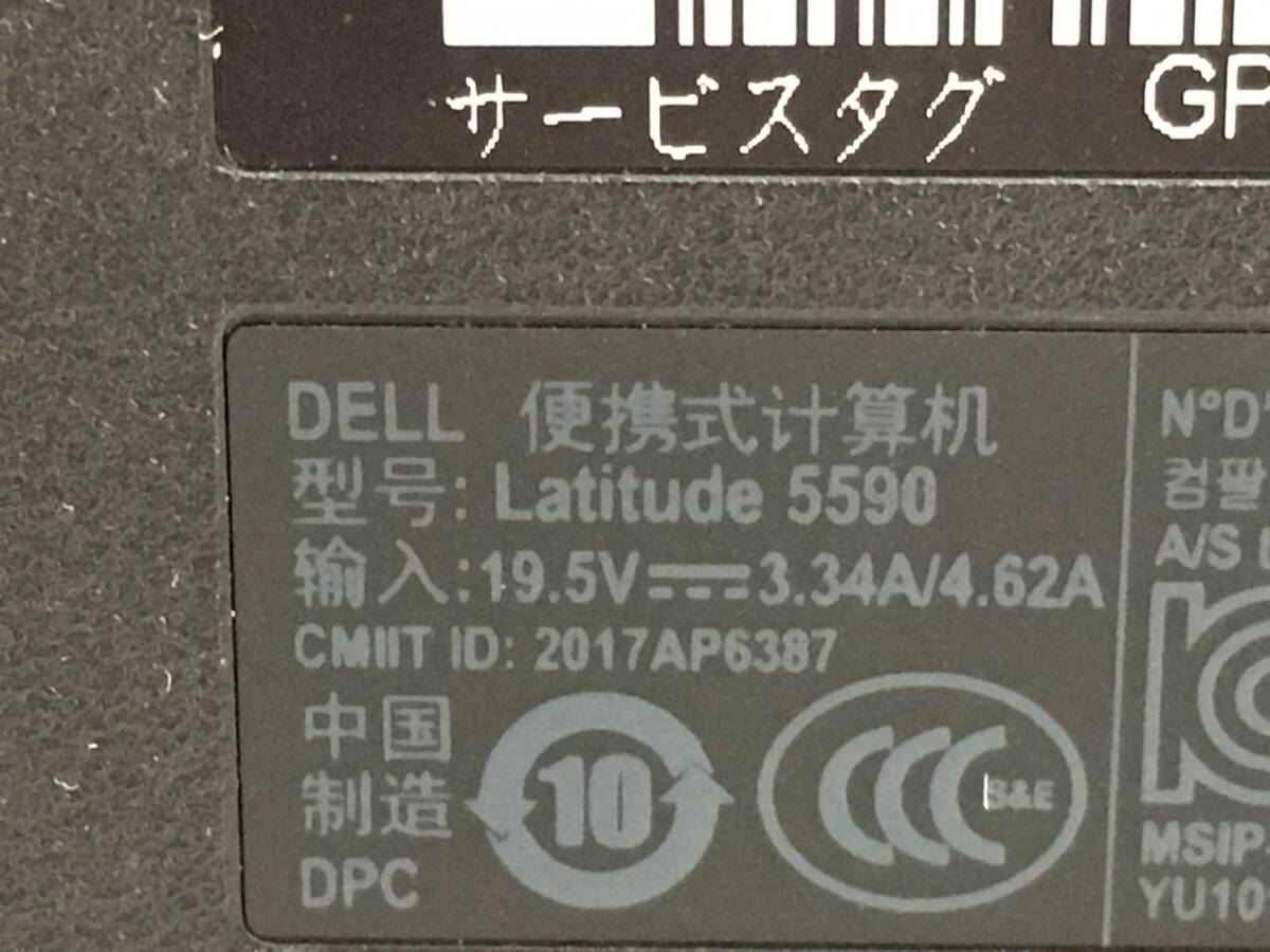 DELL/ノート/第8世代Core i5/メモリ8GB/WEBカメラ無/OS無/Intel Corporation UHD Graphics 620 32MB/ドライブ-240408000906480_メーカー名