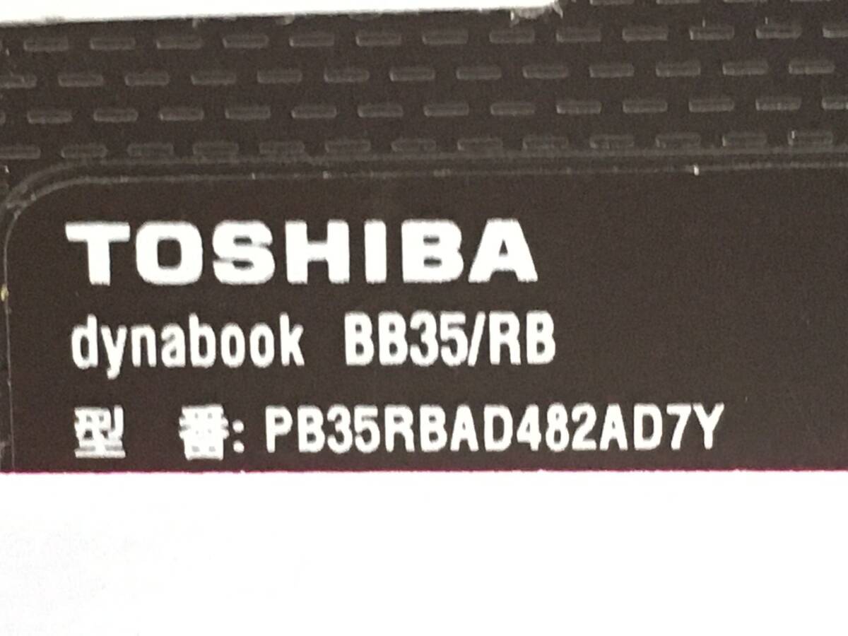 TOSHIBA/ノート/HDD 500GB/第5世代Core i5/メモリ4GB/4GB/WEBカメラ有/OS無/Intel Corporation HD Graphics 5500 32MB-240425000944202_メーカー名
