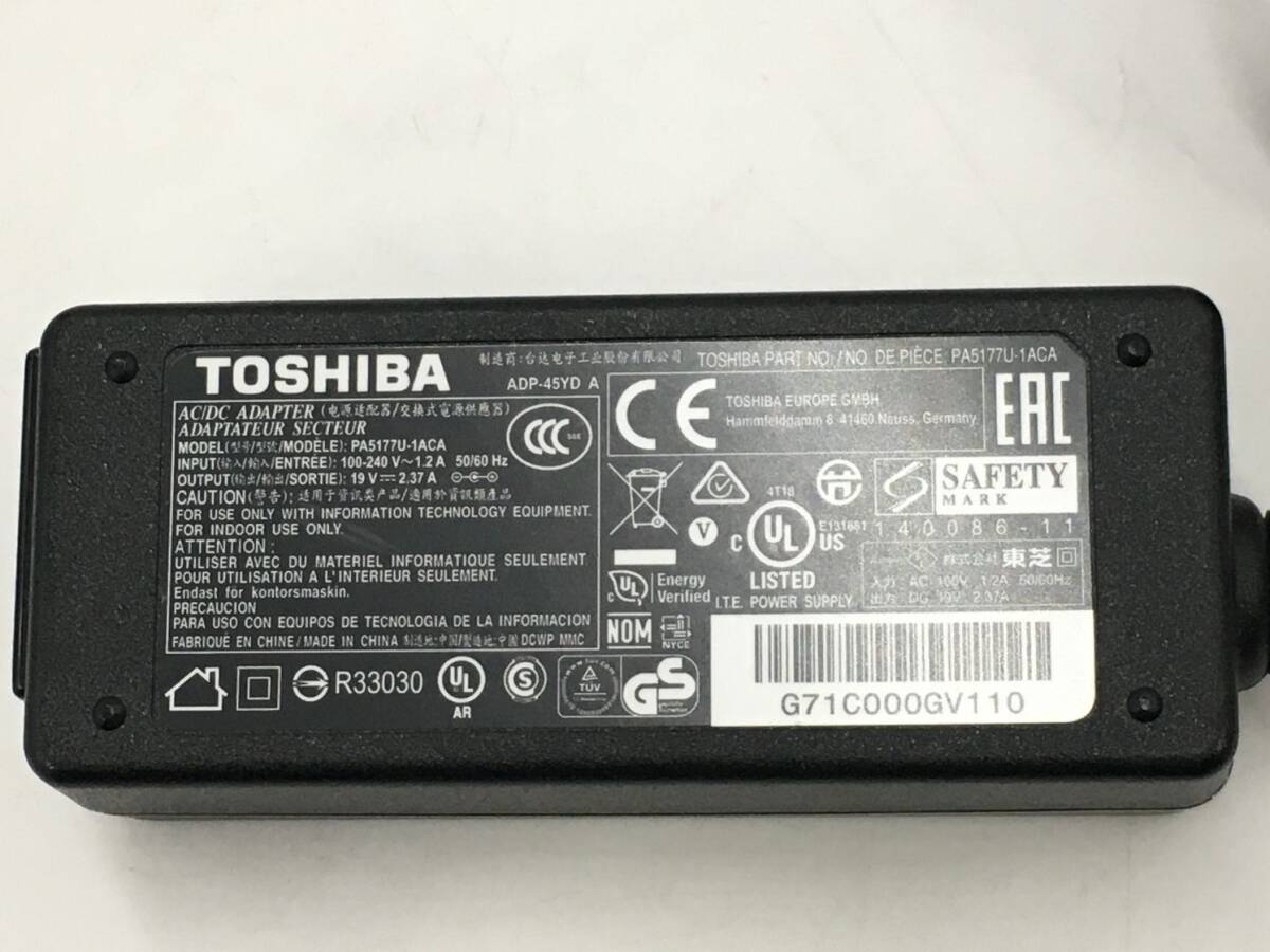 TOSHIBA/ノート/HDD 500GB/第5世代Core i5/メモリ4GB/4GB/WEBカメラ有/OS無/Intel Corporation HD Graphics 5500 32MB-240425000944202_付属品 1