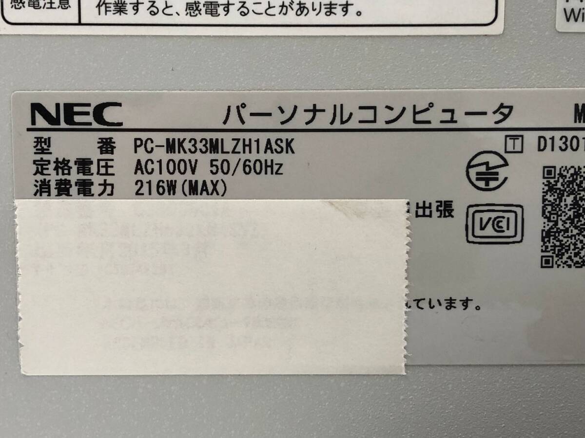 NEC/デスクトップ/HDD 500GB/第4世代Core i5/メモリ4GB/WEBカメラ無/OS無/Intel Corporation Xeon E3-1200 v3-240312000849134_メーカー名