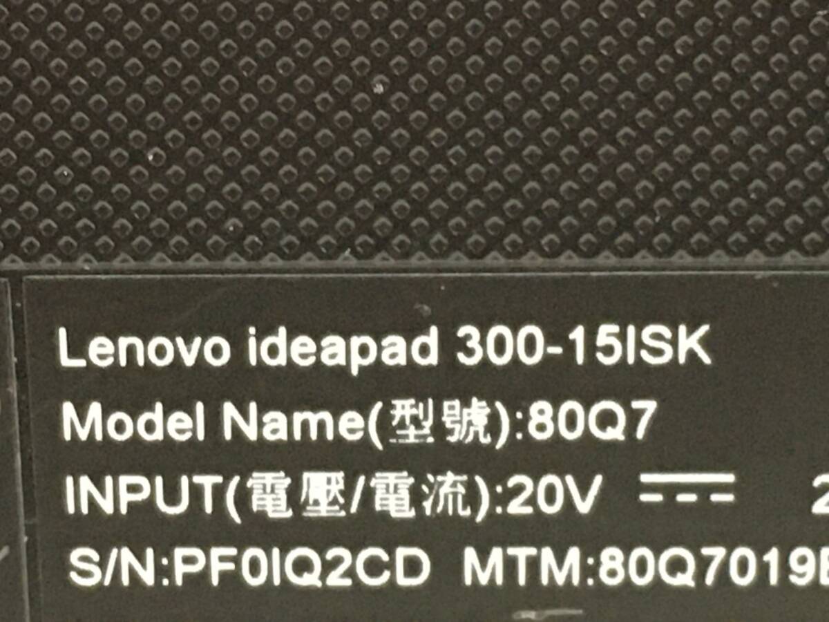 LENOVO/ノート/HDD 1000GB/第6世代Core i5/メモリ4GB/WEBカメラ有/OS無-240501000957480_メーカー名