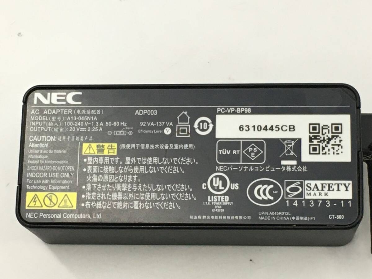 NEC/ノート/HDD 1000GB/第6世代Core i7/メモリ8GB/WEBカメラ有/OS無-240501000956575_付属品 1