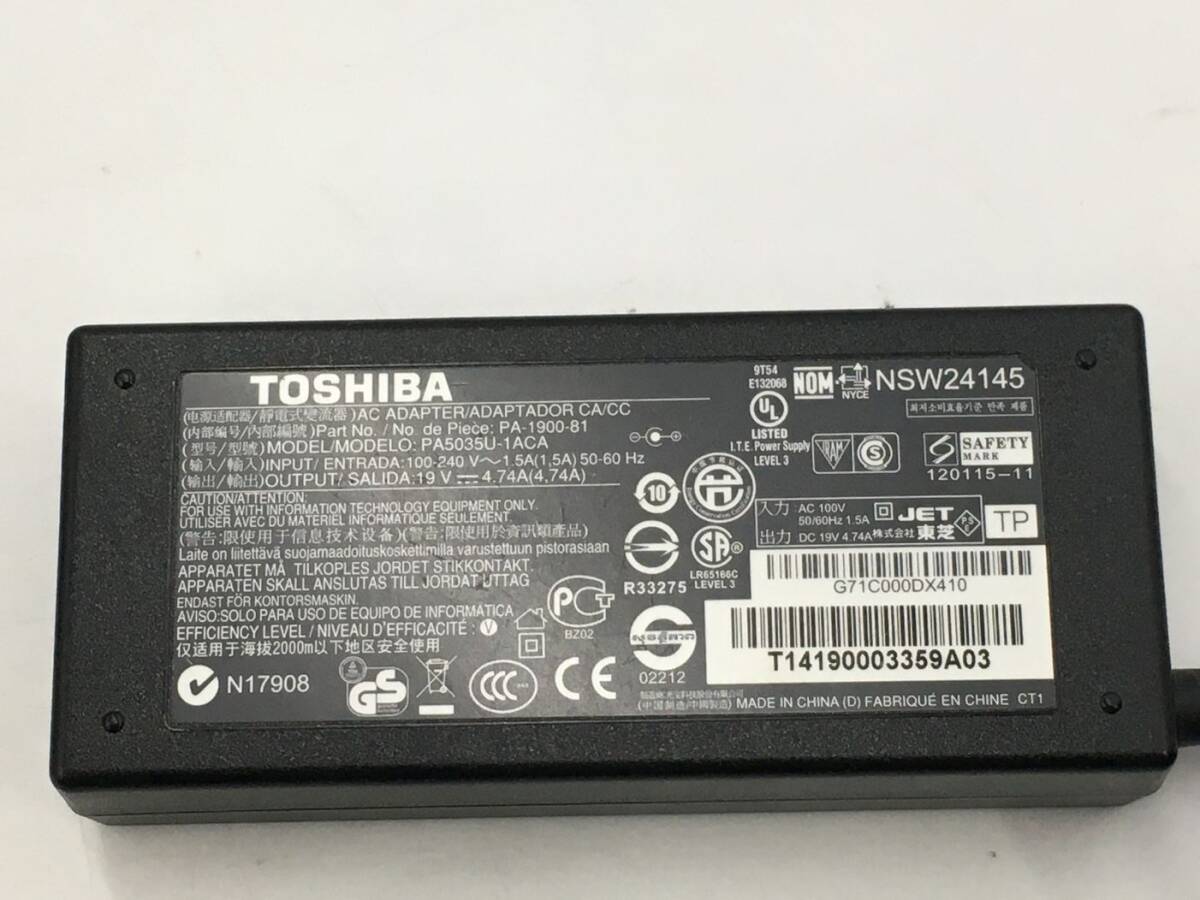 TOSHIBA/ノート/SSHD 1000GB/第4世代Core i7/メモリ8GB/WEBカメラ有/OS無-240419000932831_付属品 1