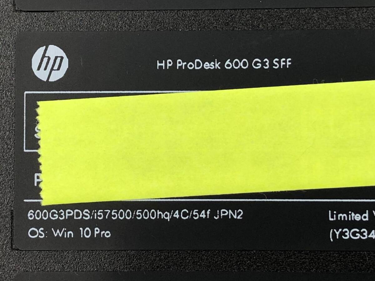 Hewlett-Packard/デスクトップ/HDD 500GB/第7世代Core i5/メモリ4GB/WEBカメラ無/OS無-240311000846844_メーカー名