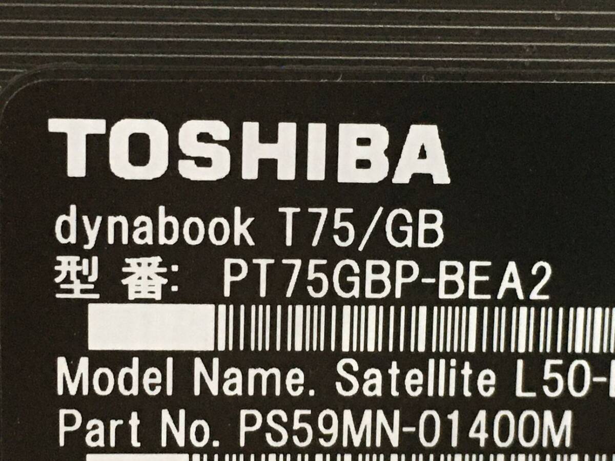 TOSHIBA/ノート/HDD 1000GB/第8世代Core i7/メモリ4GB/4GB/WEBカメラ有/OS無/Intel Corporation UHD Graphics 620 32MB-240507000965383_メーカー名