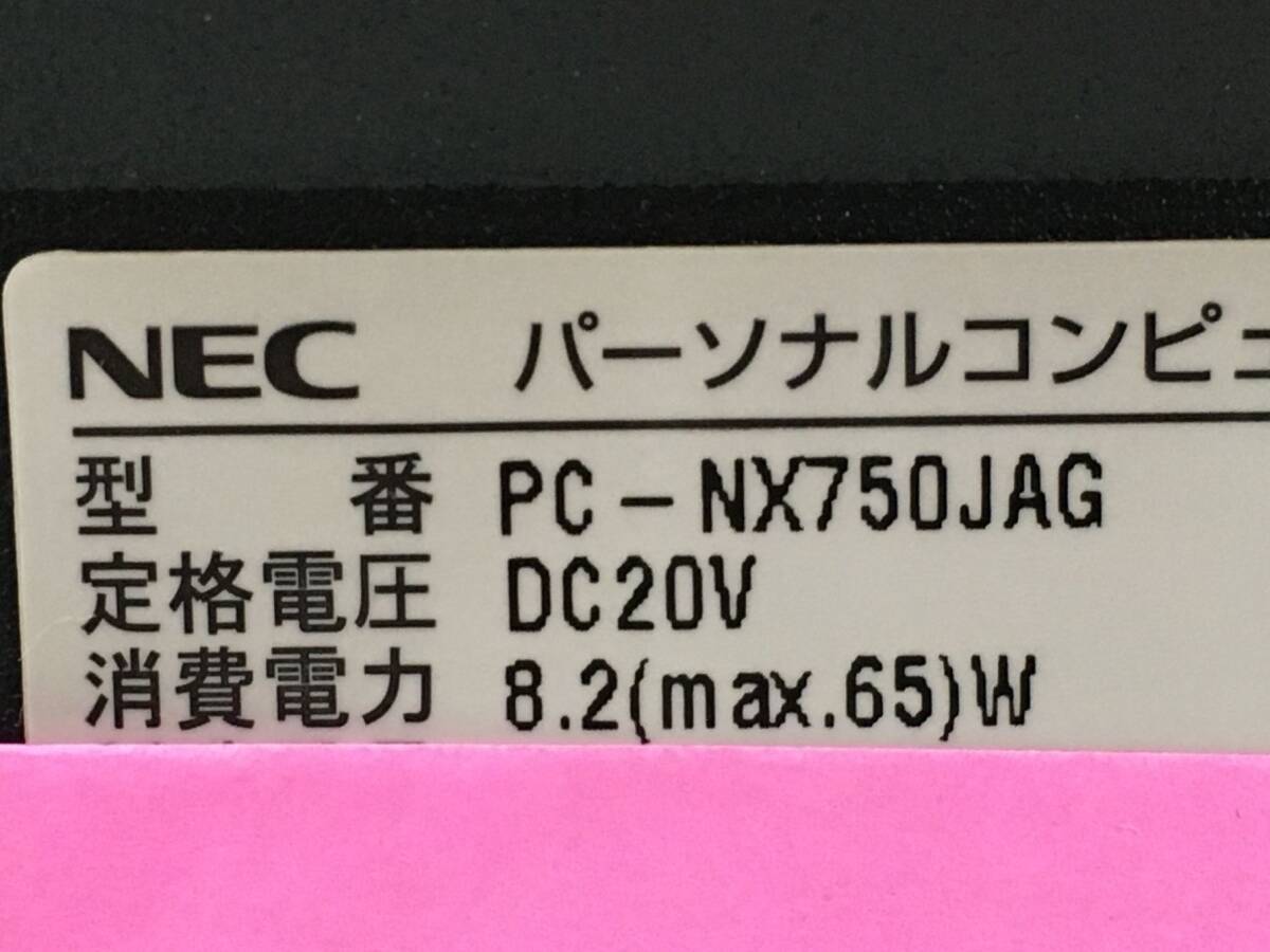 NEC/ノート/SSHD 1000GB/第8世代Core i7/メモリ4GB/4GB/WEBカメラ有/OS無/Intel Corporation UHD Graphics 620 32MB-240501000957378_メーカー名