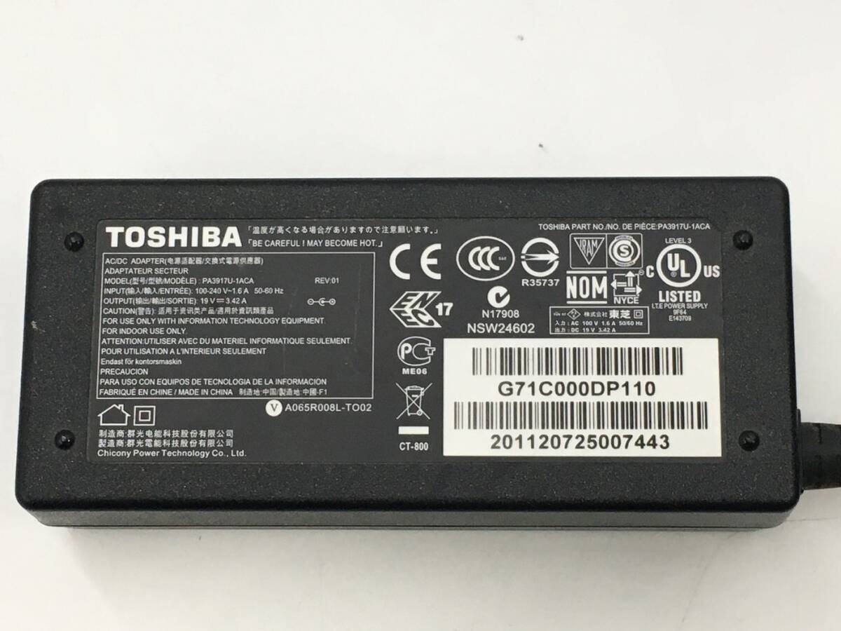 TOSHIBA/ノート/HDD 640GB/第2世代Core i3/メモリ4GB/WEBカメラ無/OS無-240425000945897_付属品 1