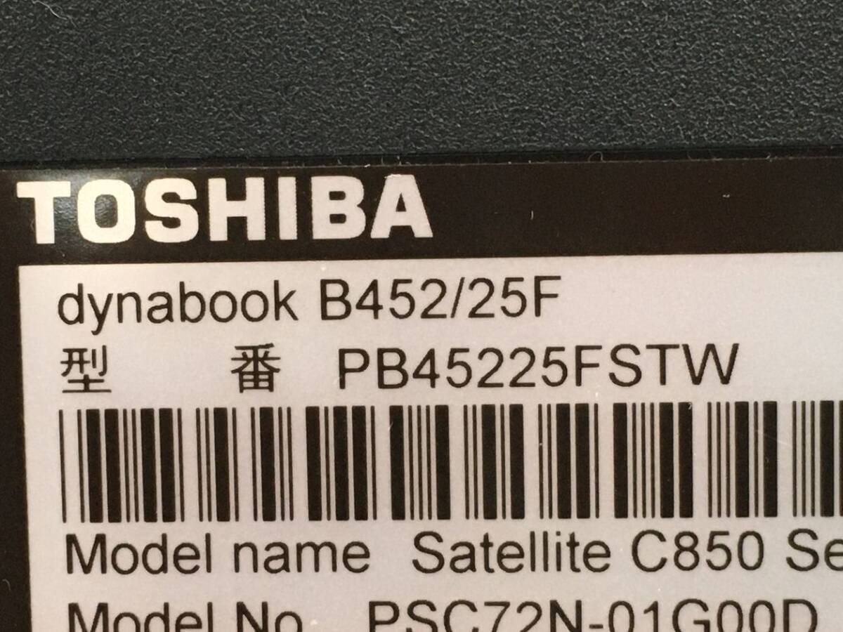 TOSHIBA/ノート/HDD 640GB/第2世代Core i3/メモリ4GB/WEBカメラ無/OS無-240425000945897_メーカー名